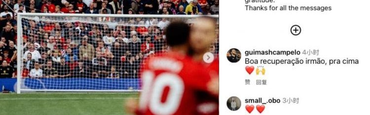 库尼亚社媒晒照：曼联的氛围如此之棒，很荣幸在这里&amp;amp;会尽快回归